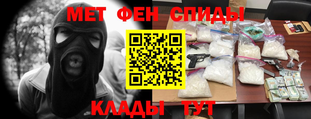 ГАШИШ  Бердск  Марихуана  Меф МЯУ МЯУ   Амфетамин   Вход с VPN  Cocaine 