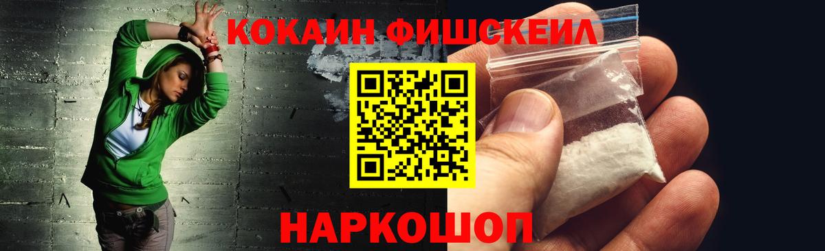Бердск  Cocaine  Вход с VPN  COCAIN Columbia  Cocaine Columbia 