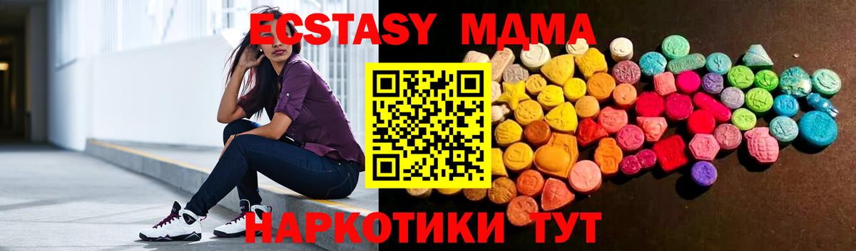 Экстази Punisher Бердск