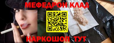 тгк Аргун
