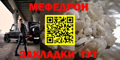 мескалин Апрелевка