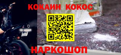 таблы Апшеронск