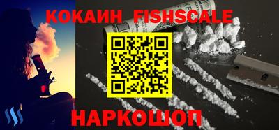 тгк Аргун