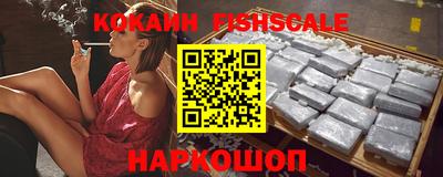 таблы Апшеронск