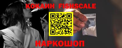 тгк Аргун