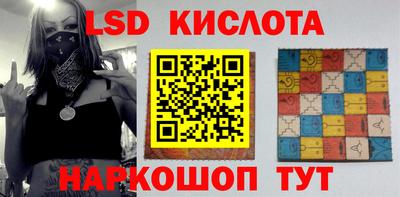 мескалин Апрелевка