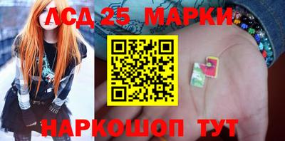 мескалин Апрелевка