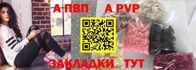 таблы Апшеронск