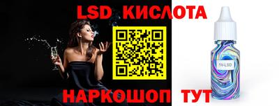 тгк Аргун