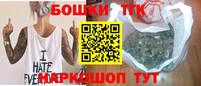 тгк Аргун