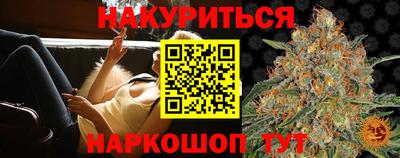 таблы Апшеронск