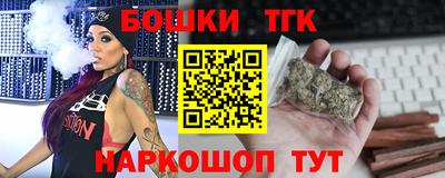 тгк Аргун