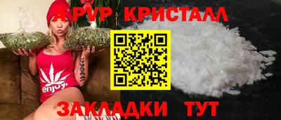 мескалин Апрелевка