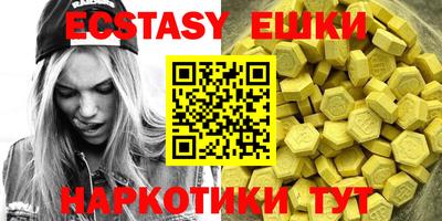 мескалин Апрелевка