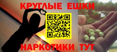 таблы Апшеронск
