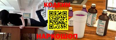 таблы Апшеронск