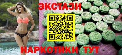 таблы Апшеронск