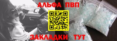 мескалин Апрелевка