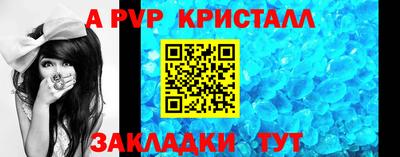мескалин Апрелевка