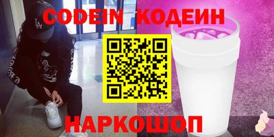 мескалин Апрелевка