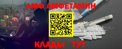 стафф Анжеро-Судженск