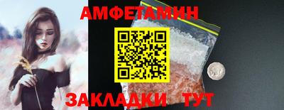 таблы Апшеронск