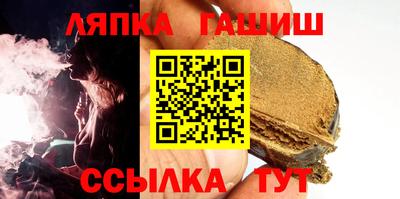 мескалин Апрелевка
