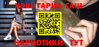 тгк Аргун