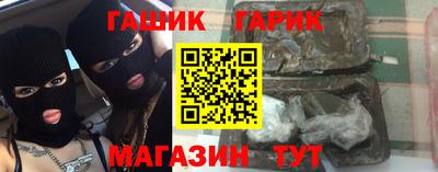таблы Апшеронск