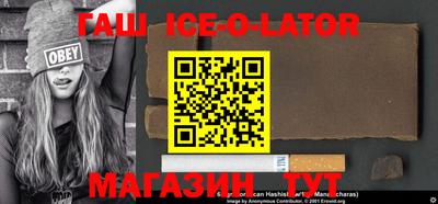 таблы Апшеронск