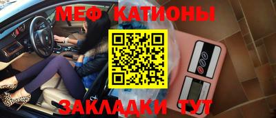таблы Апшеронск