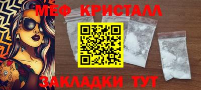 таблы Апшеронск