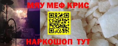 таблы Апшеронск