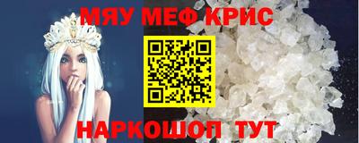мескалин Апрелевка