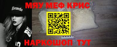 мескалин Апрелевка