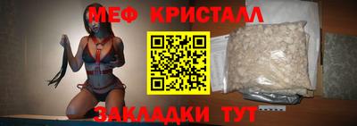 тгк Аргун