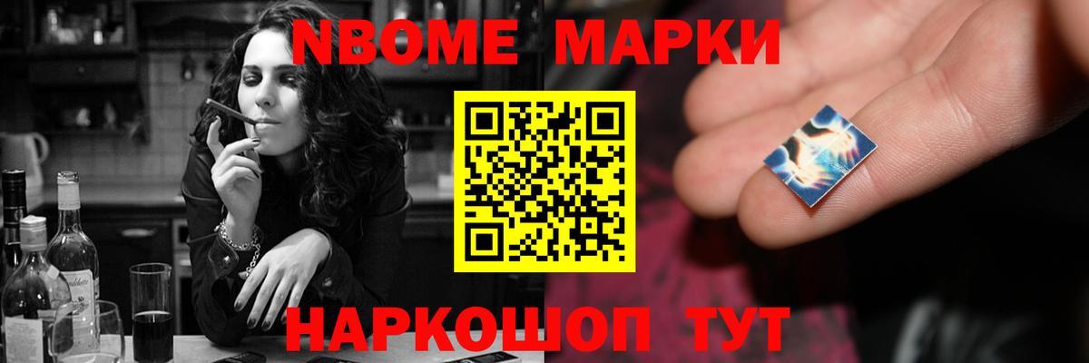 Лсд 25 экстази ecstasy Бердск