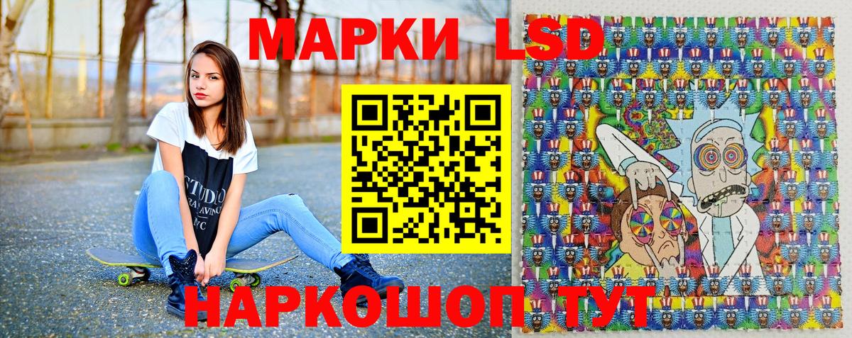 Бердск  Марки NBOMe 1,8мг  Вход с VPN  Марки NBOMe 1,8мг 